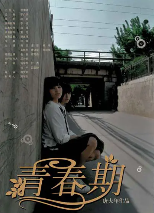 吴晓亮