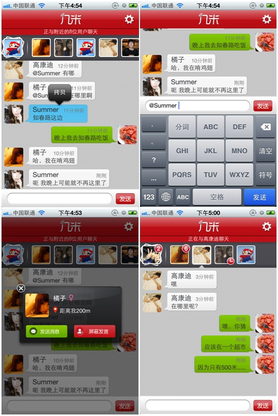 几米网