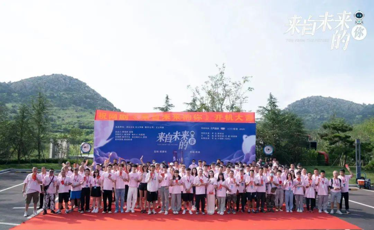 来自未来的你