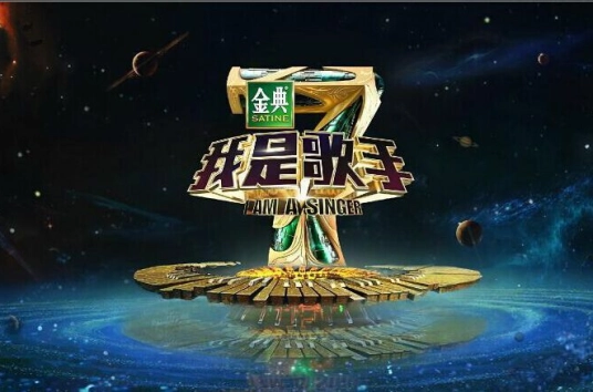 鲍春来