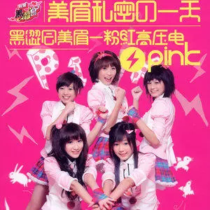 黑girl