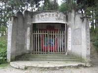 扬雄墓