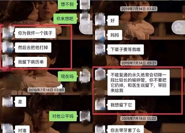 牟林翰