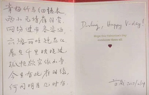 张首晟