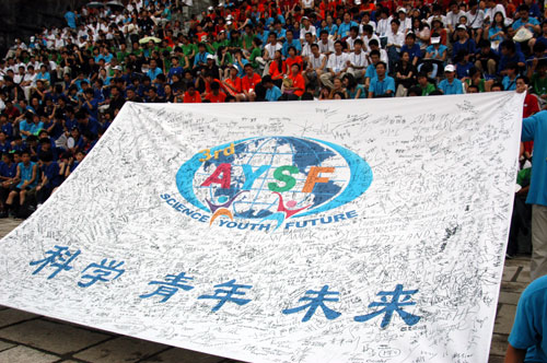 亚太经济合作组织