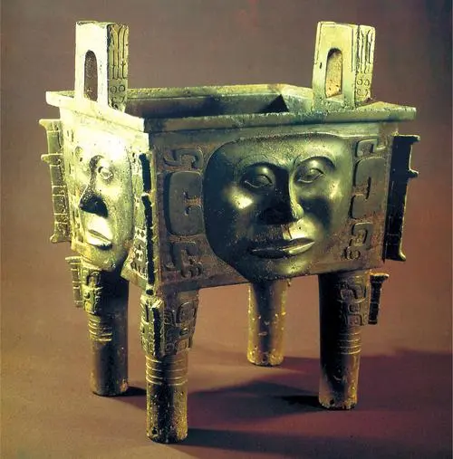 大禾人面纹方鼎