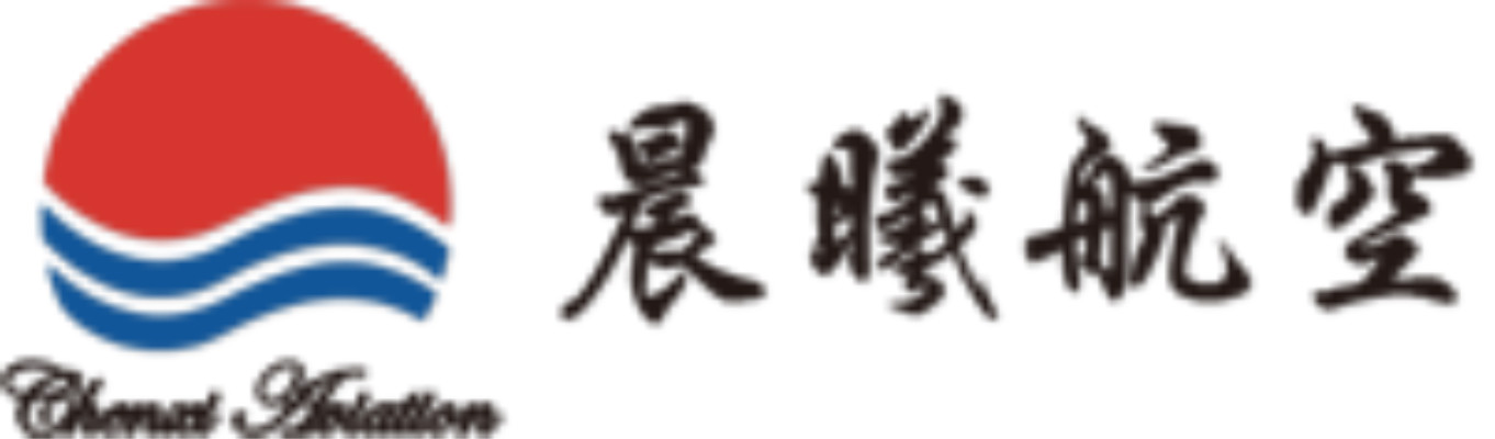 西安晨曦航空科技有限责任公司