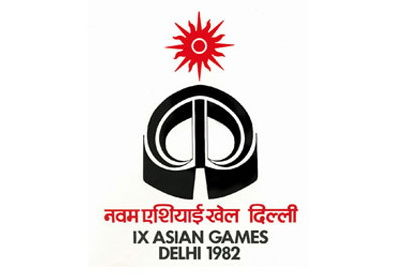 亚洲夏季运动会