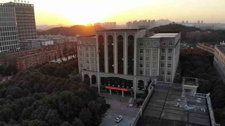 长沙医学院