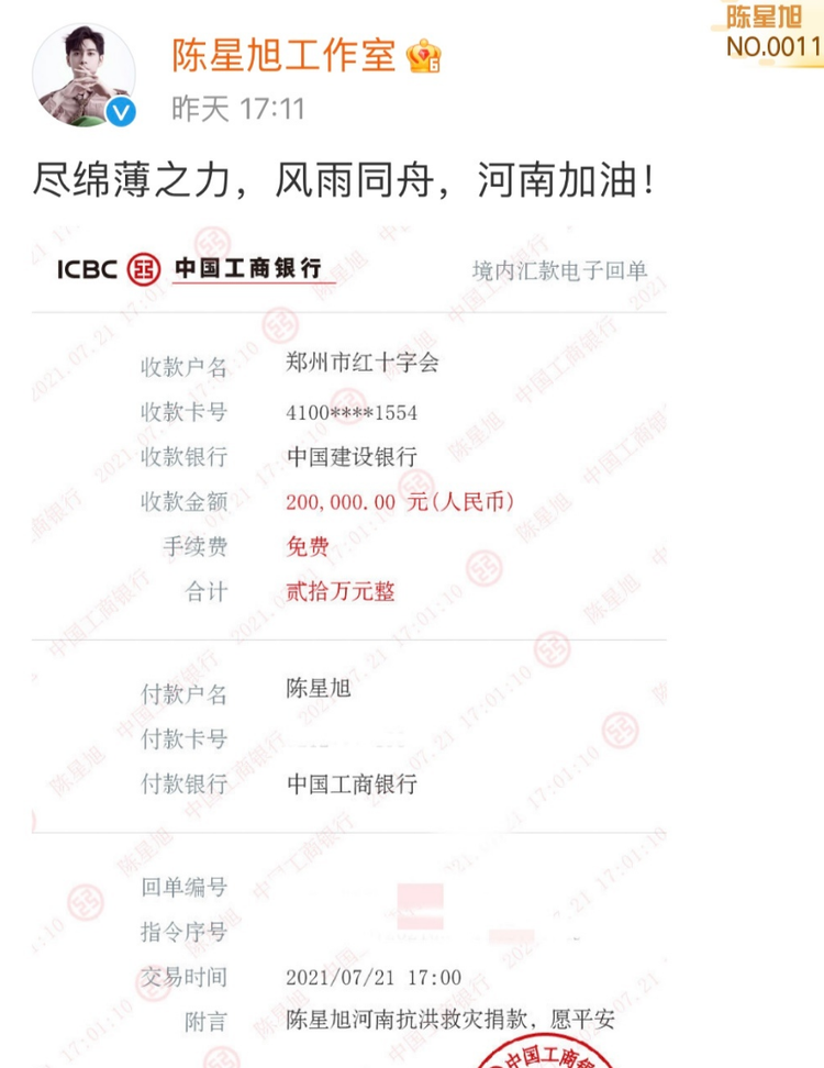 QQ浏览器截图20230905191720.png