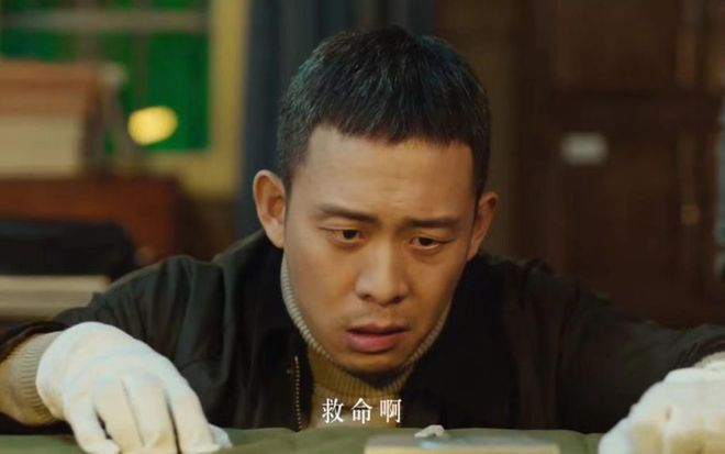 他是谁