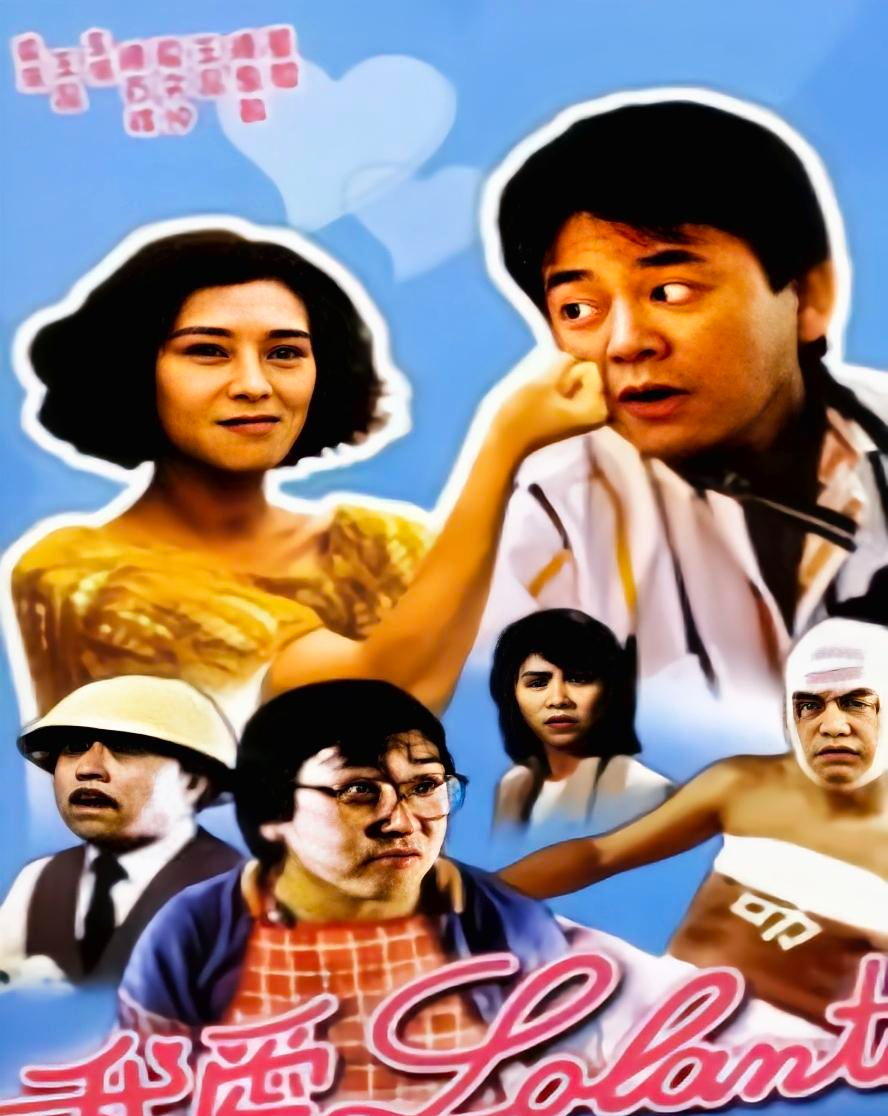 我爱Lolanto