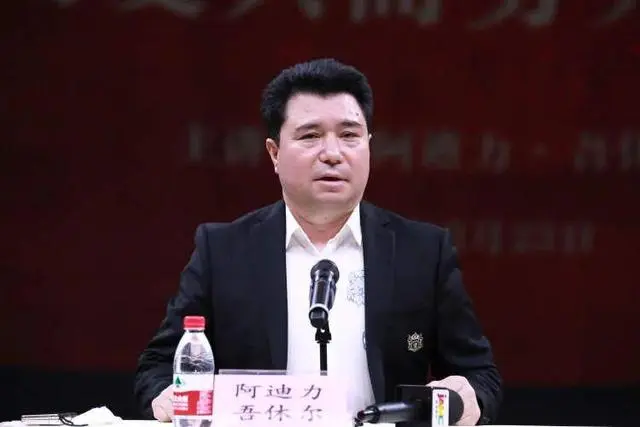 阿迪力