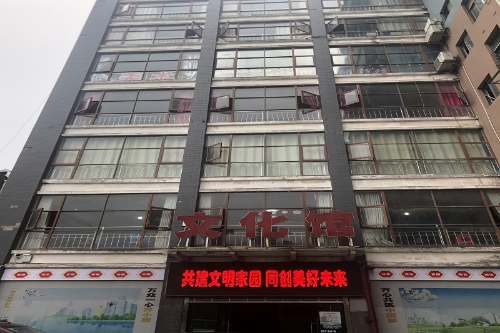 钟祥市