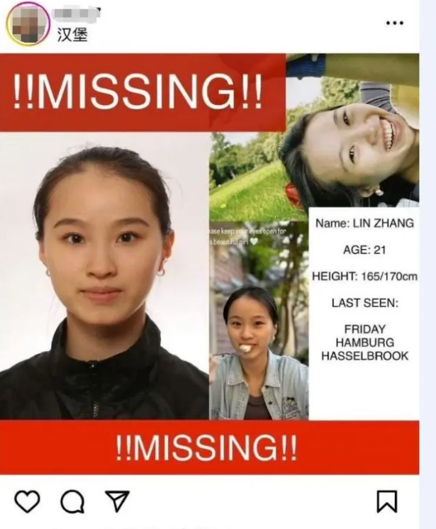 1·5 21岁女舞者在德国失踪事件