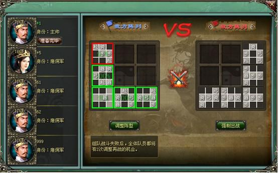 上兵伐谋