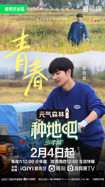 种地吧