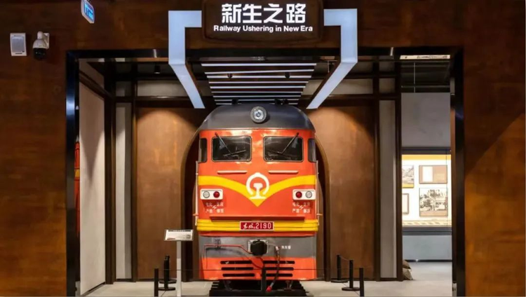 广州铁路博物馆