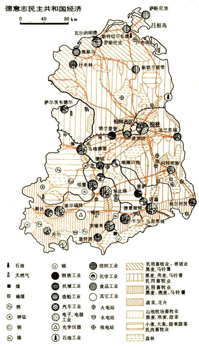 德意志民主共和国