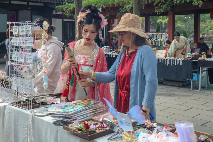 2024望丛祭祀大典