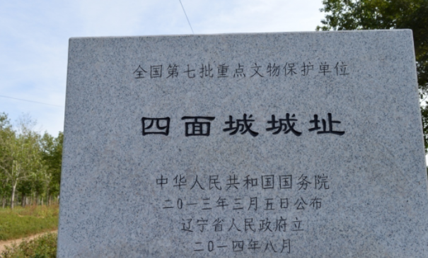 四面城.png