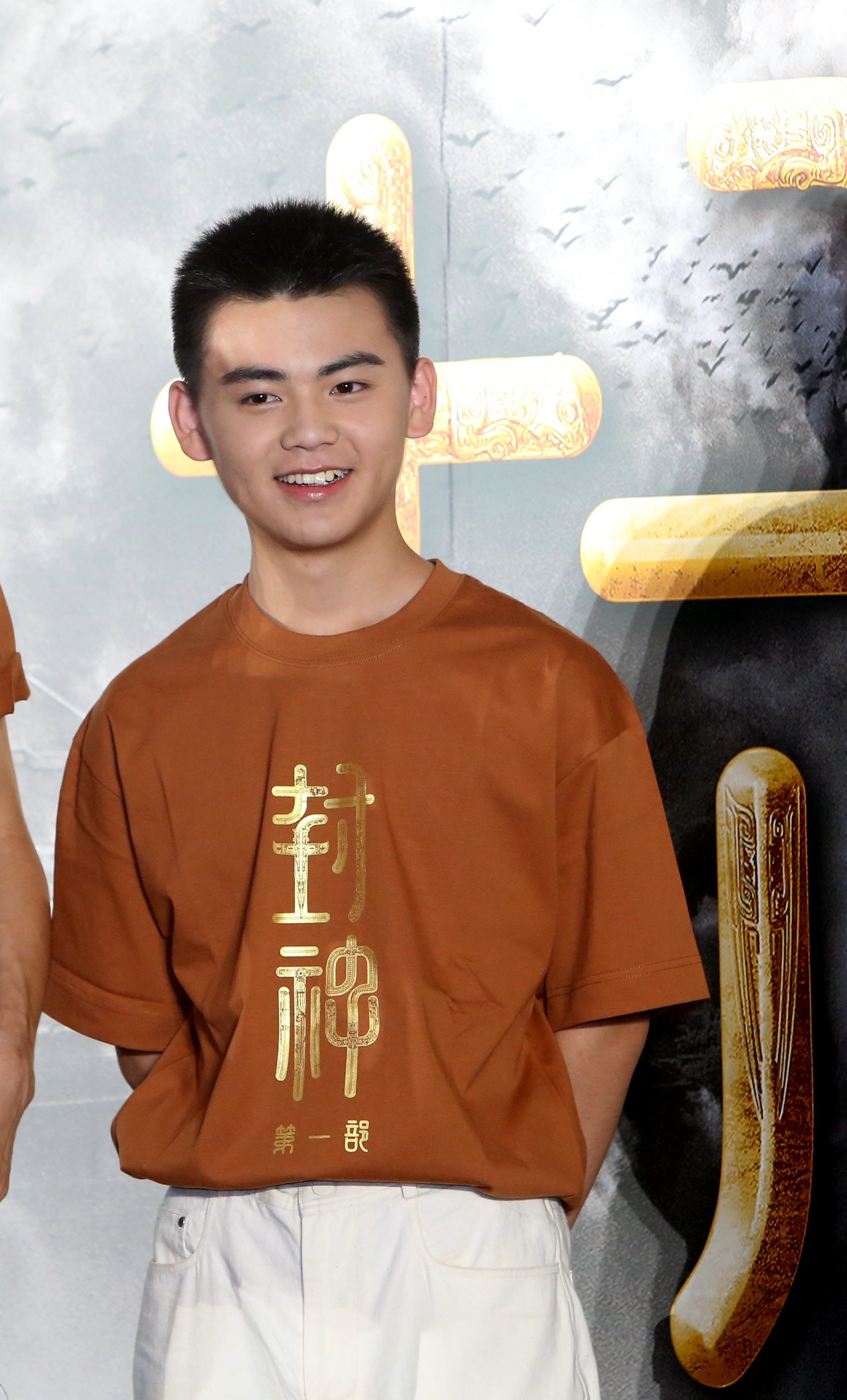 武亚凡