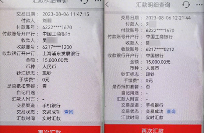 重庆奶茶店120杯奶茶订单诈骗案件