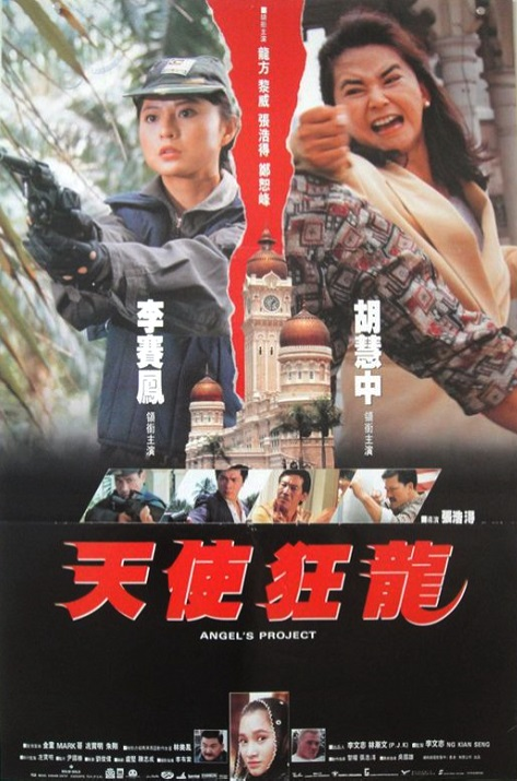 李赛凤
