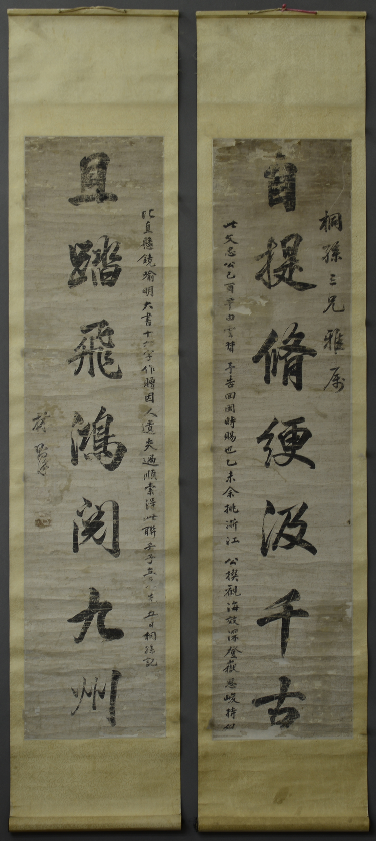 鸦片战争博物馆