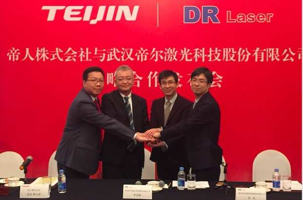 帝人株式会社
