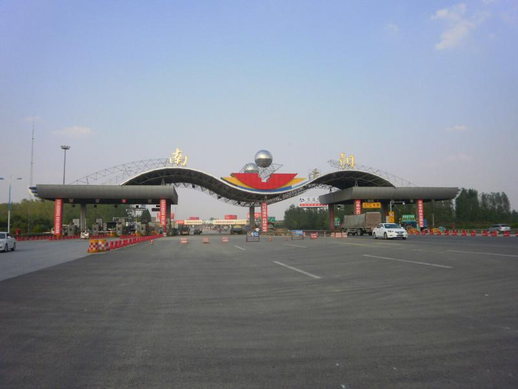 宛城区