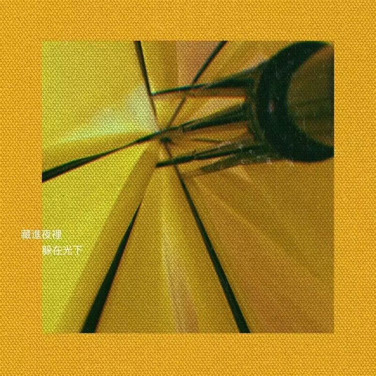 焦迈奇