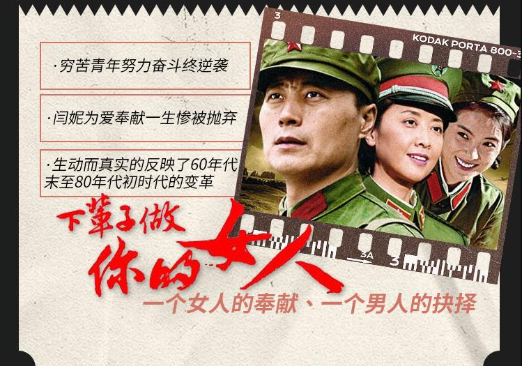 下辈子做你的女人