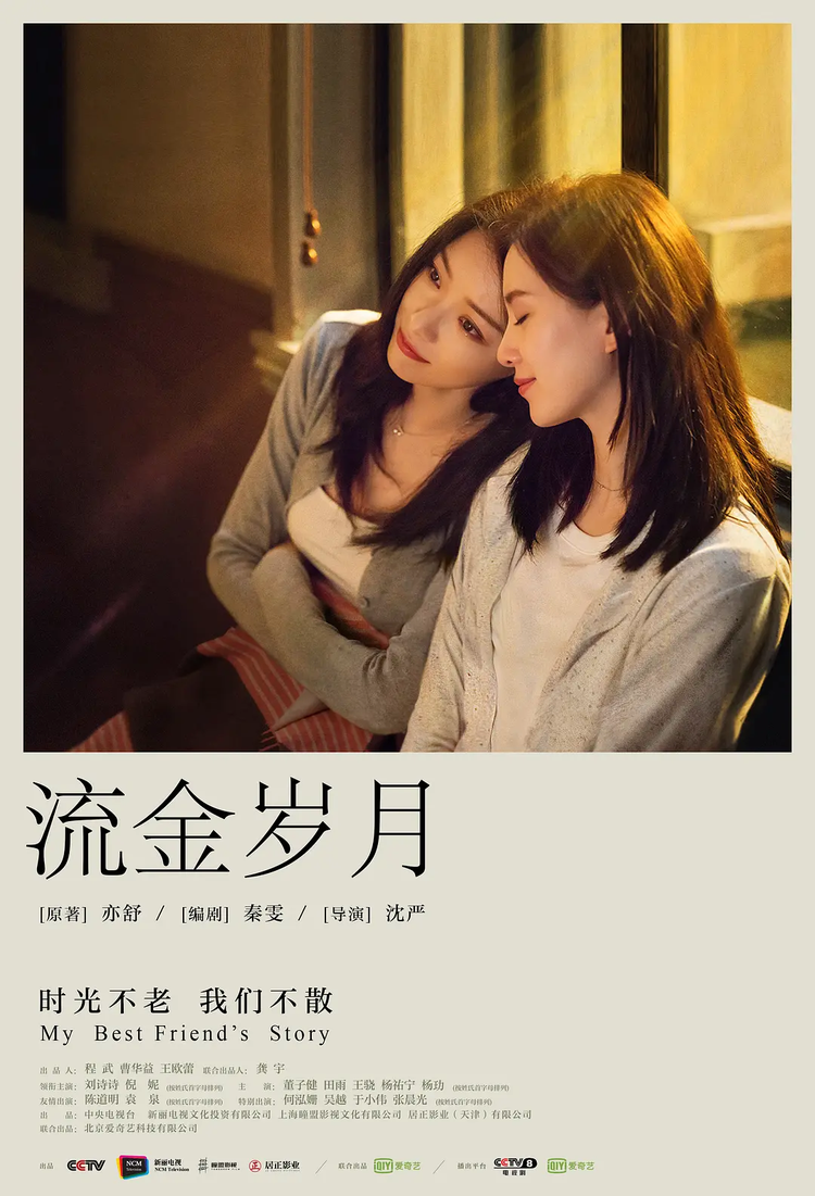 倪妮