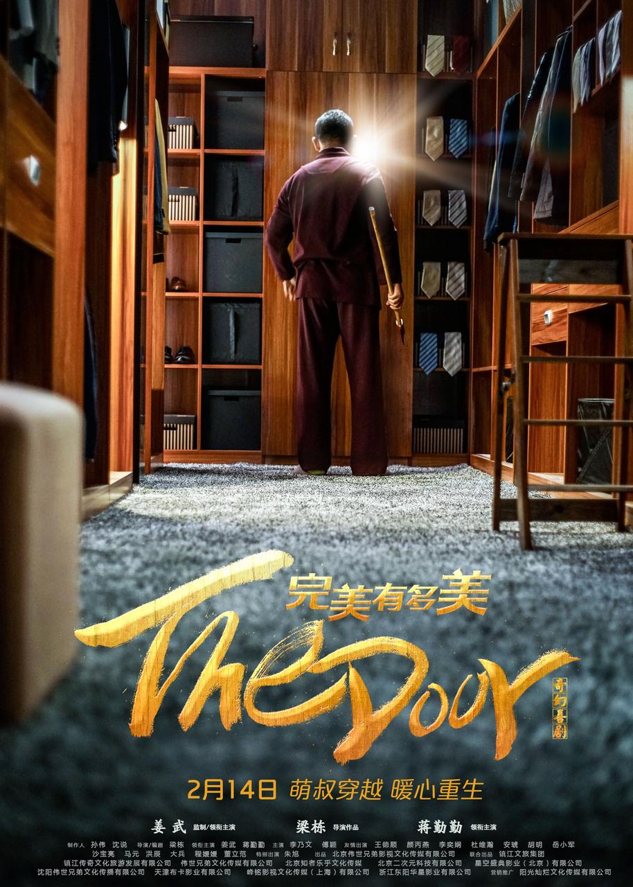 完美有多美