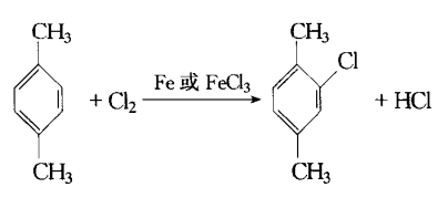 对二甲苯