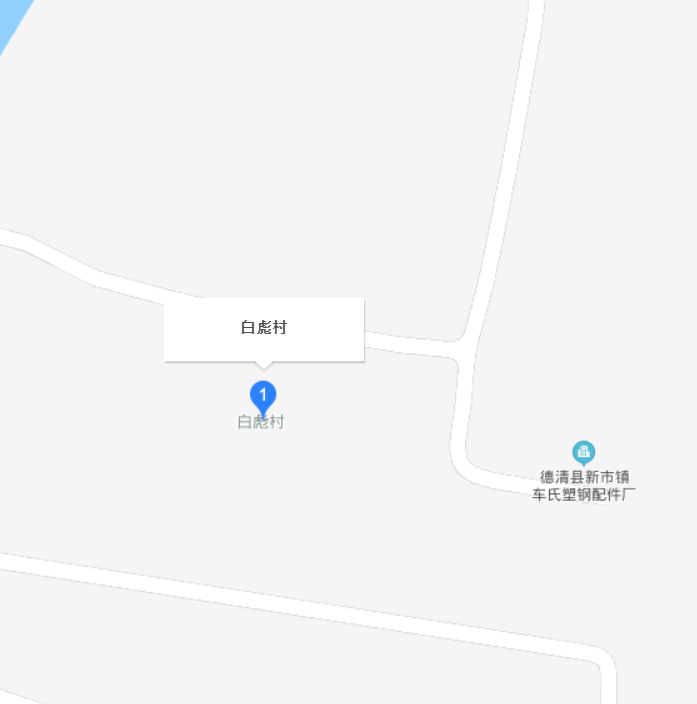 白彪村