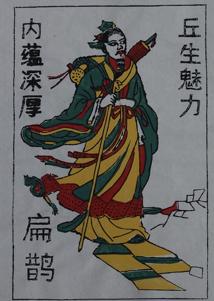 内丘县