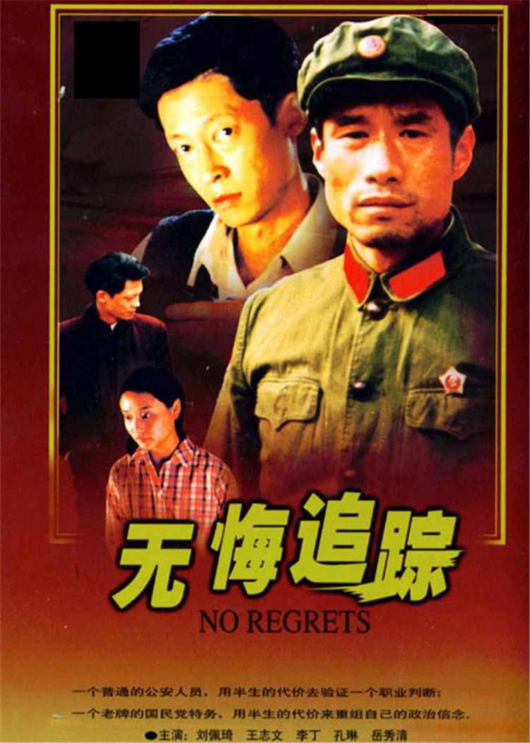 刘欣