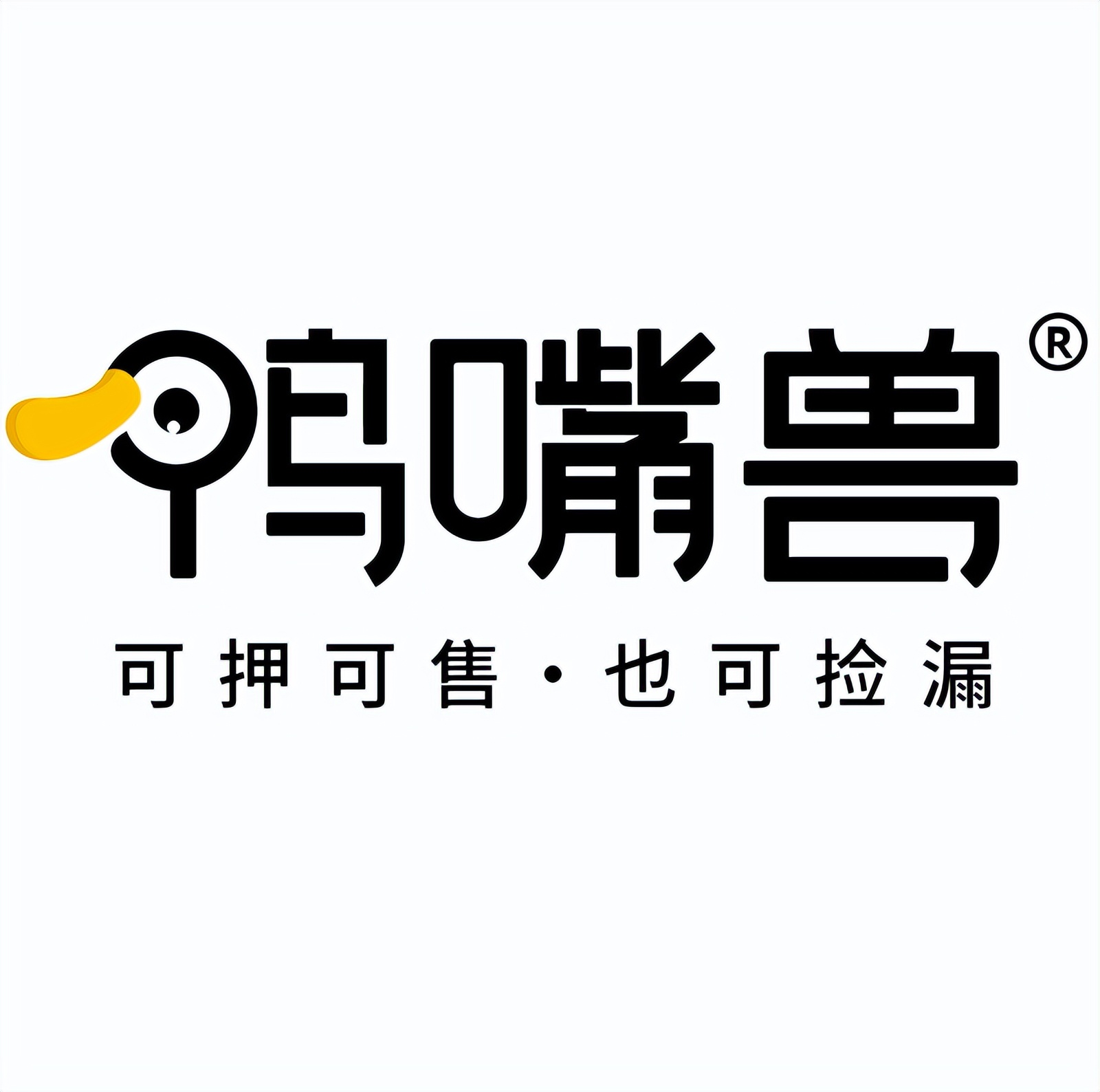鸭嘴兽