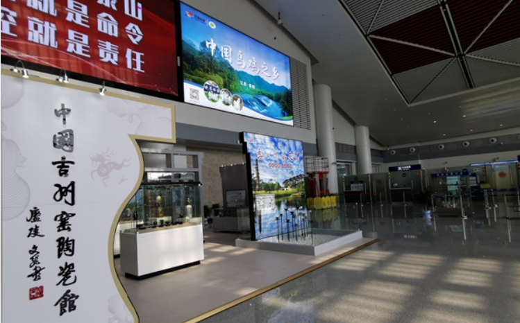 吉安井冈山机场