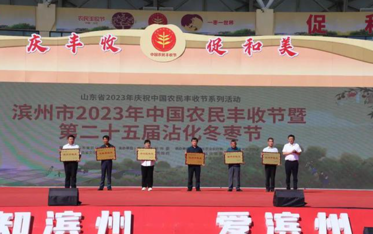 屏幕截图 2023-10-24 142454.png