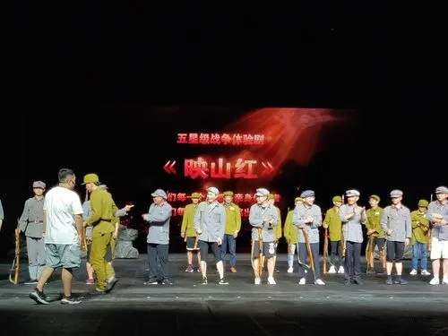 宋城