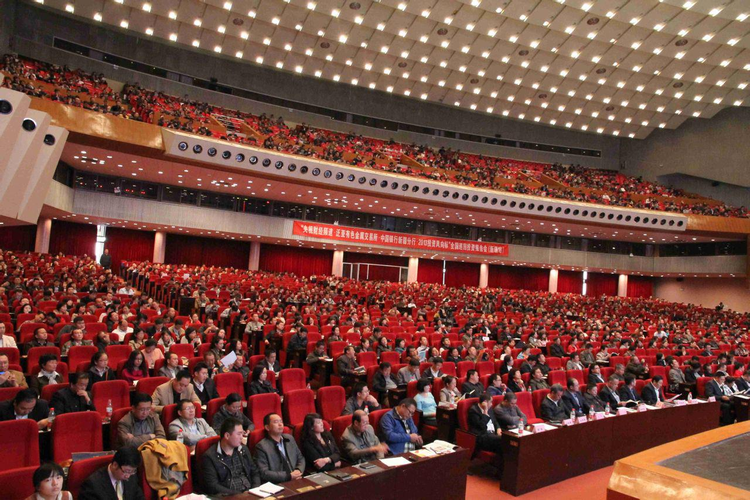 泛亚有色金属交易所