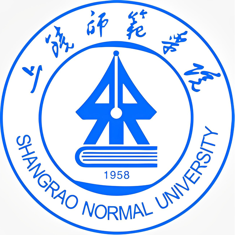 上饶师范学院