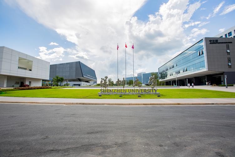 深圳大学.png