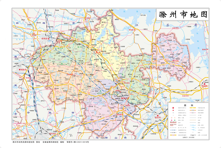 滁州市