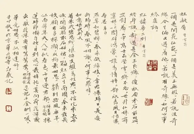 邵岩