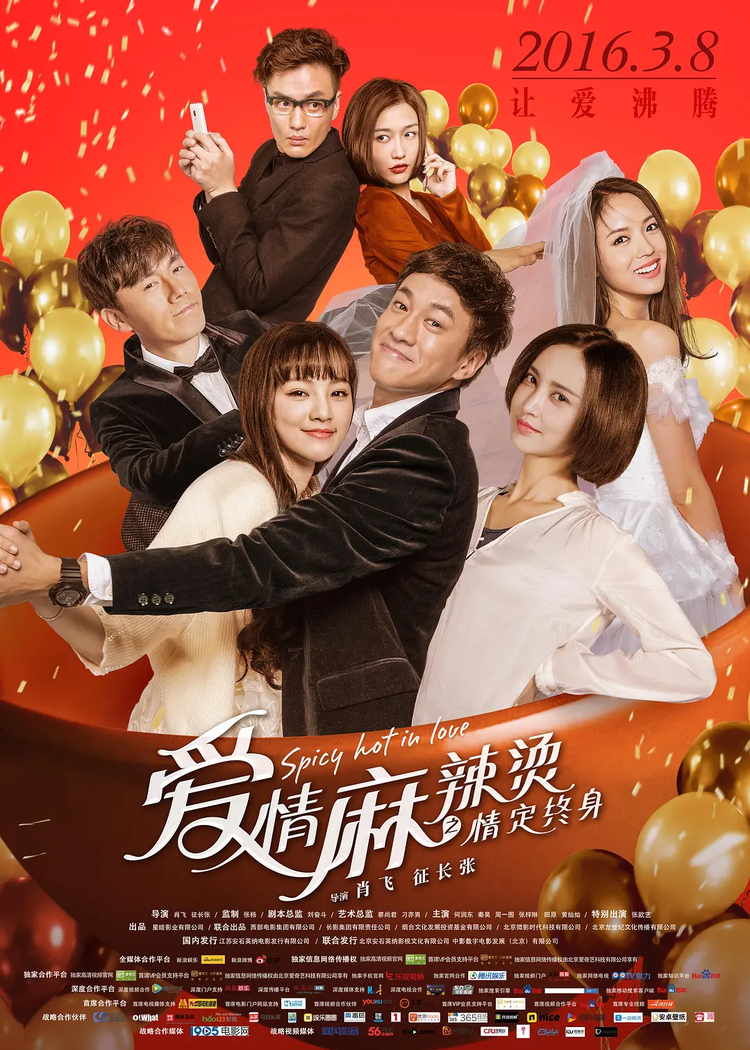 秦昊