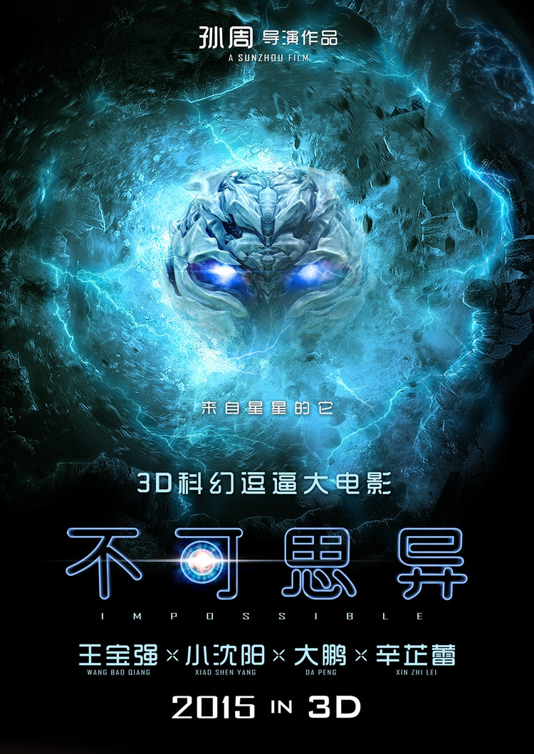 游杰